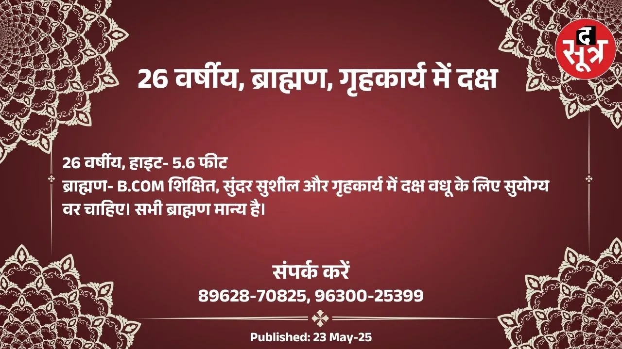 ोे्ि45