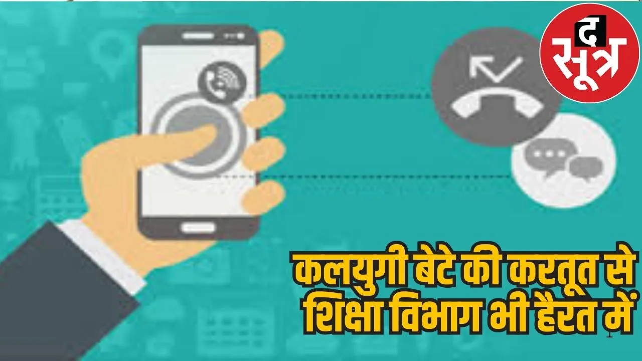 cm helpline