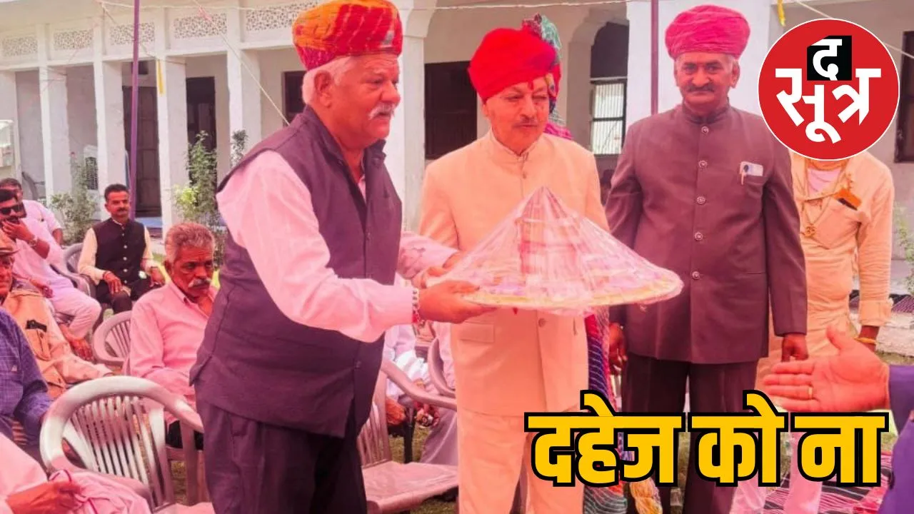 neemuch-rajput-family-rejects