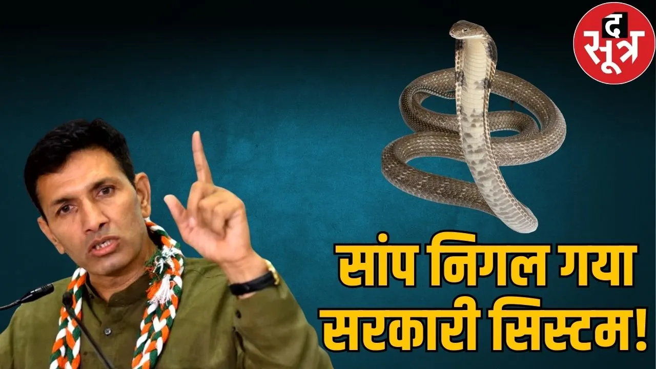 scam 11 crore