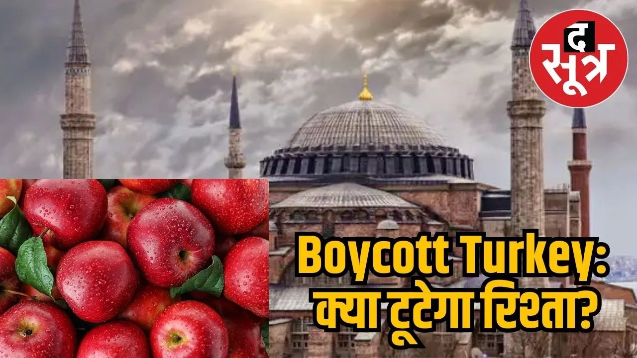 India may ban Turkey products