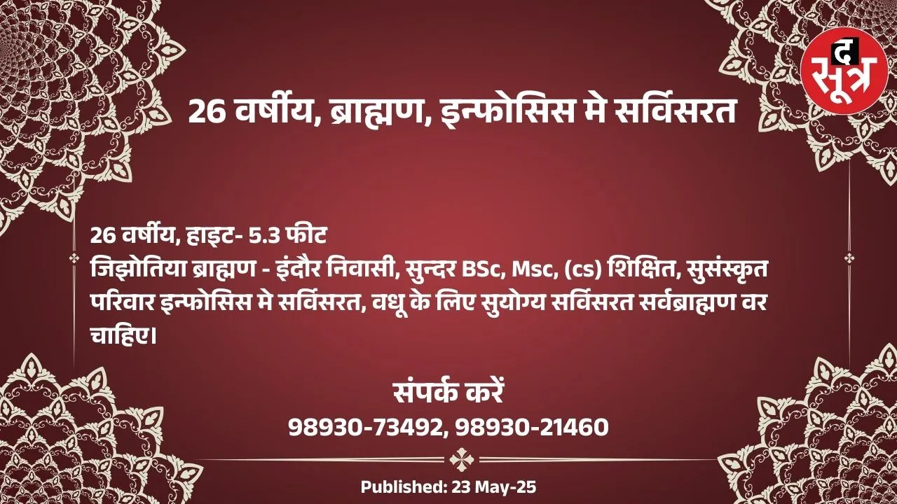 िुपरक