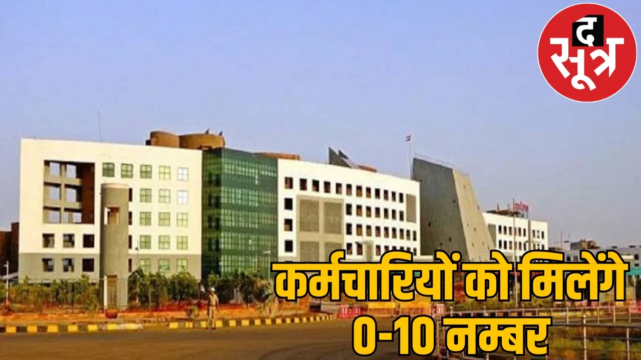 central government, CR of employees Chhattisgarh the sootr
