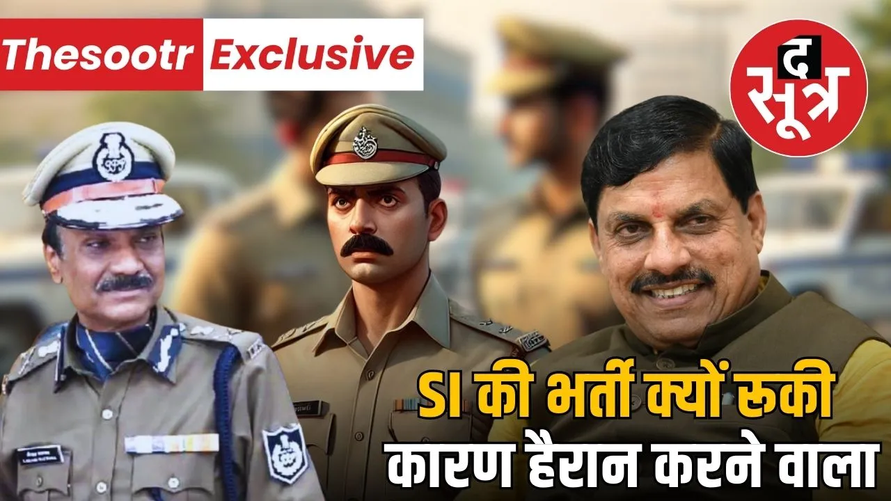 mp police news