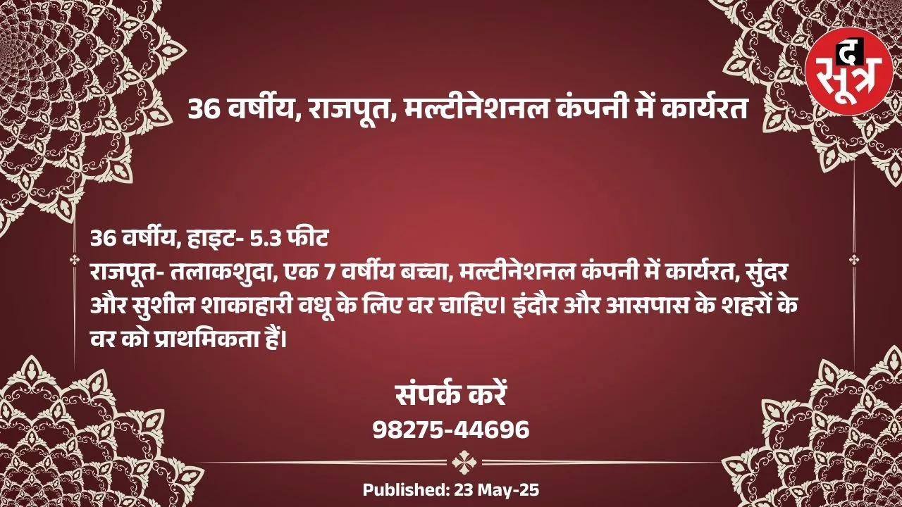 परे्िर
