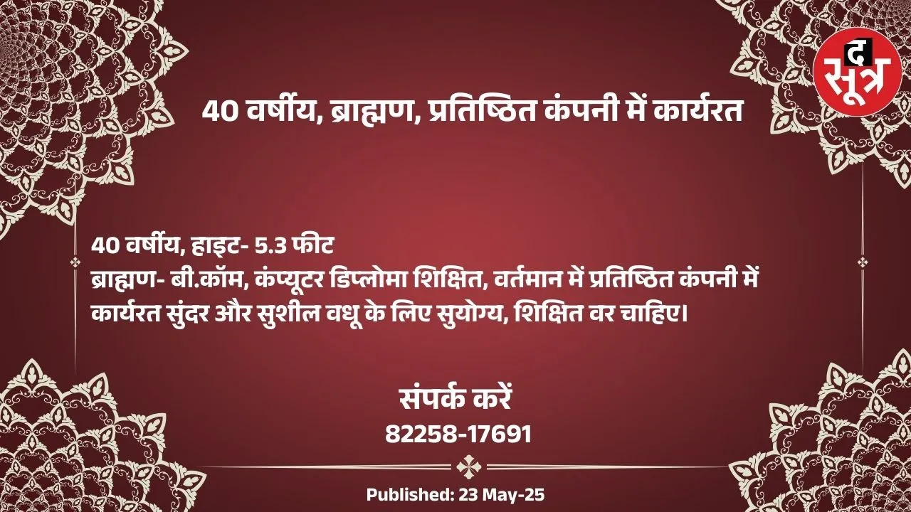 े्ु4567