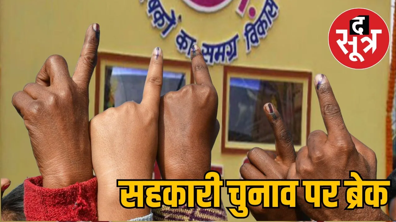 mp-pacs-elections-2025