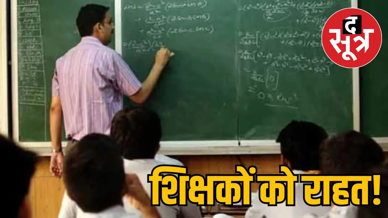 teachers-retirement-age-demand