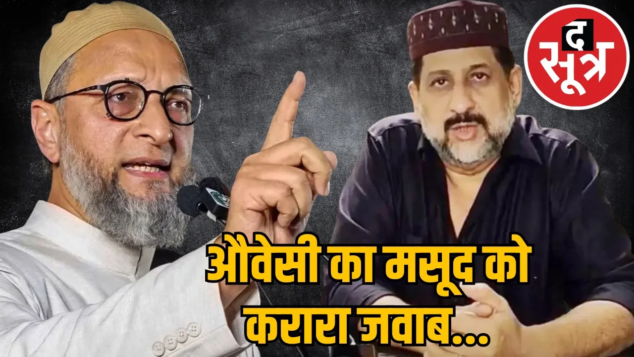 owaisi-response-arif-masood