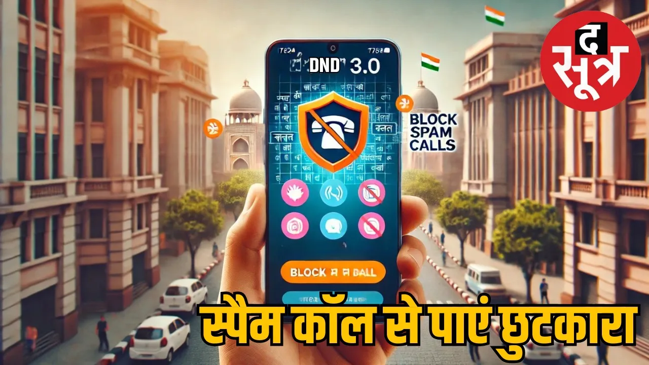 trai-dnd-app