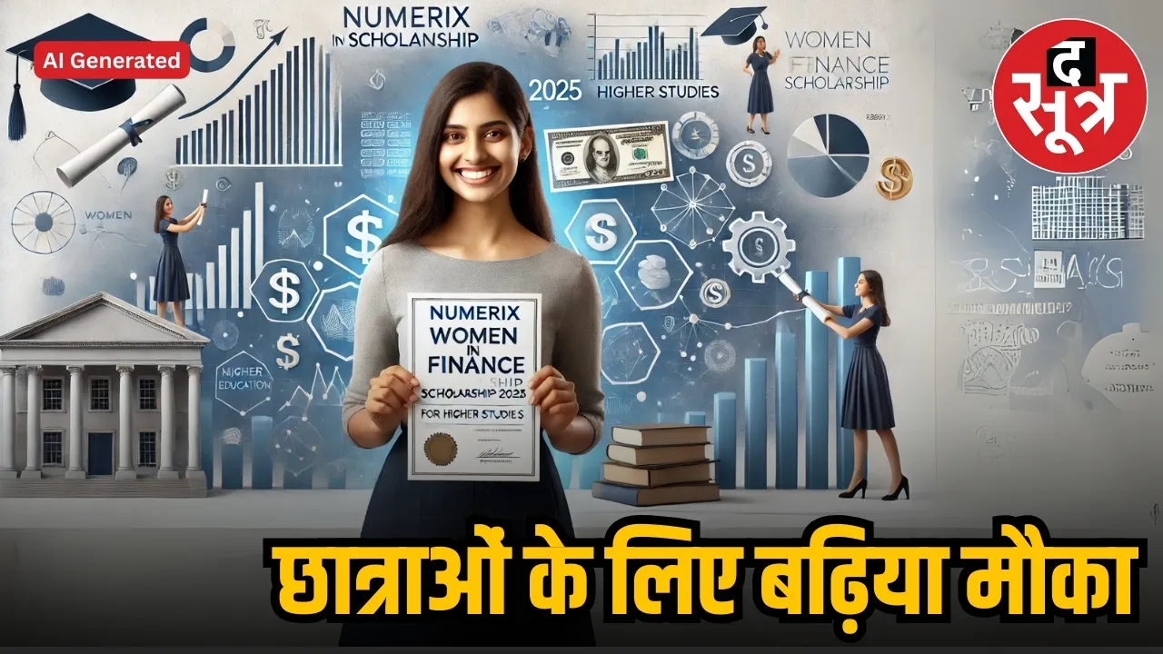 Numerix Women Scholarship 