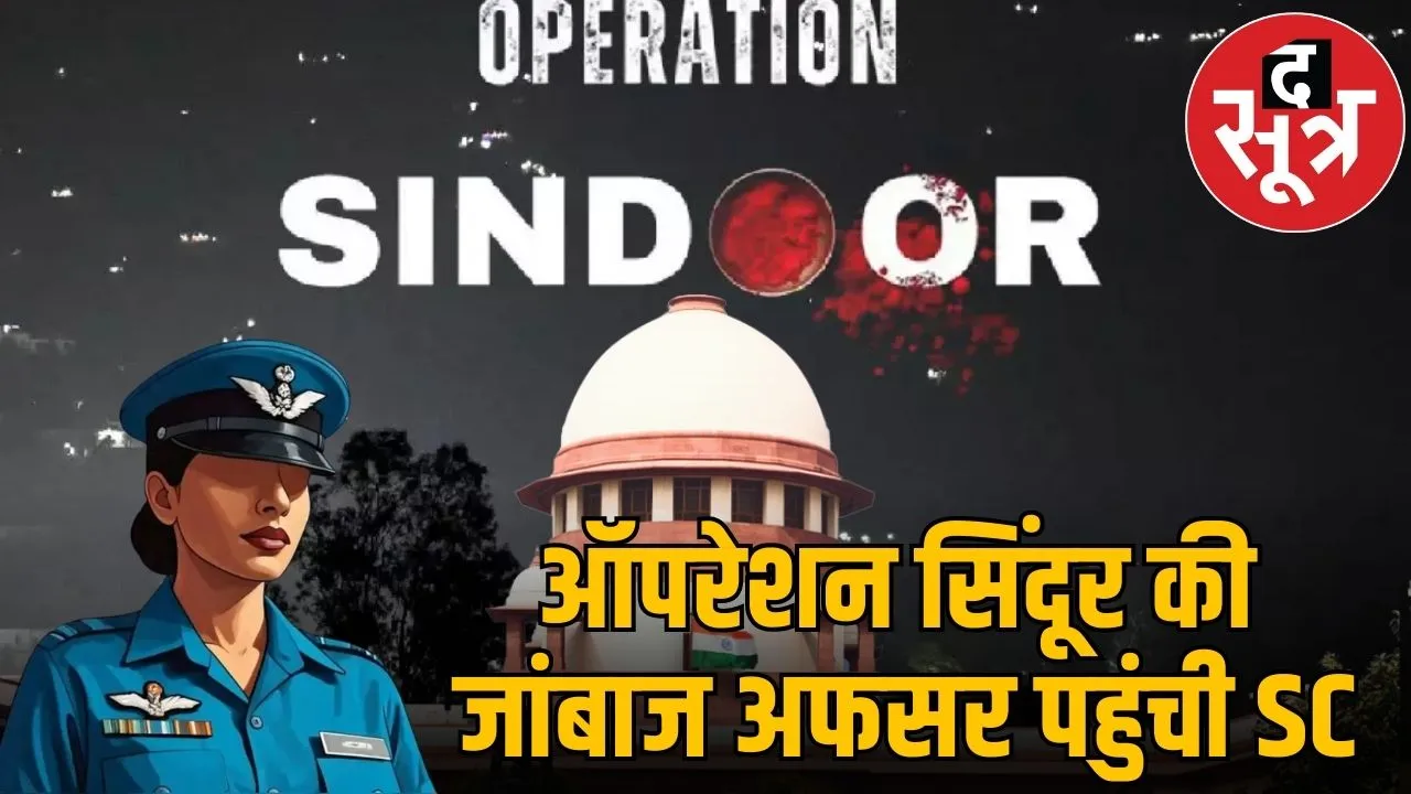 nikita singh air force
