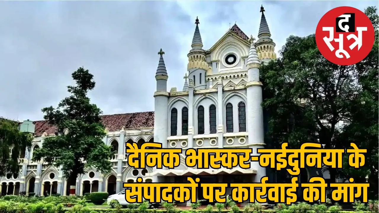 Love Jihad Muslim allegation