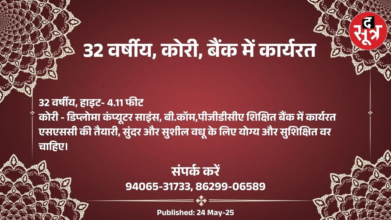 ीिुपू