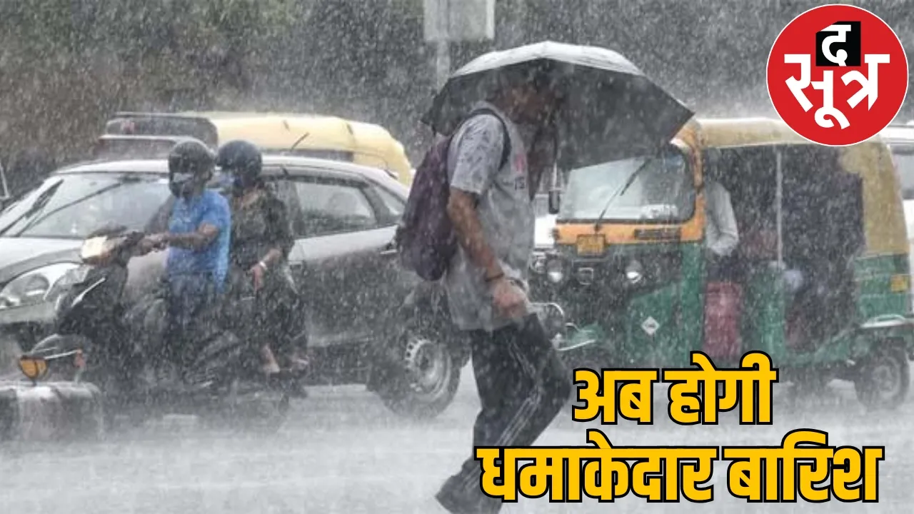 Weather Update Pre monsoon becomes active Yellow alert issued for 7 days the sootr