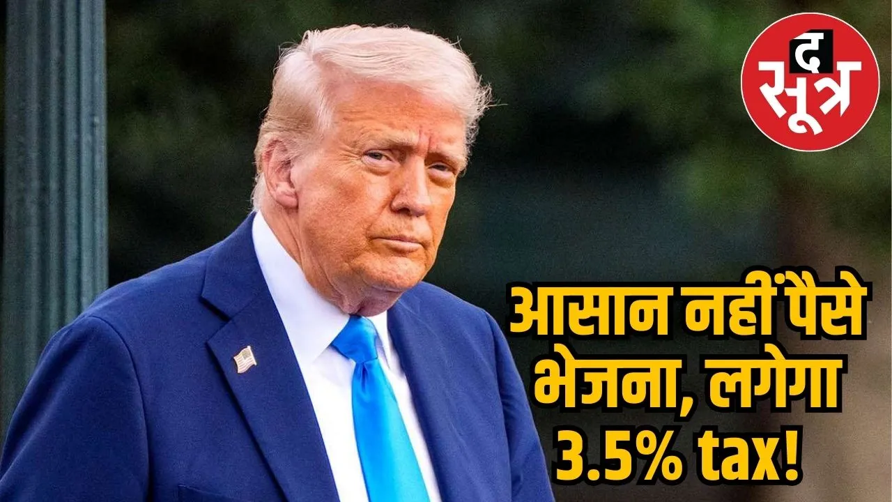 US imposes 3.5% Remittance Tax