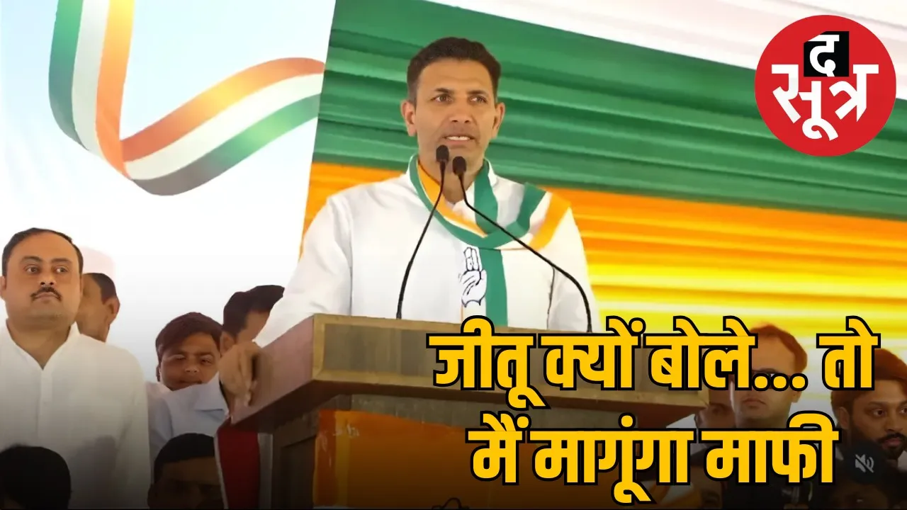 jitu-patwari-challenges-cm