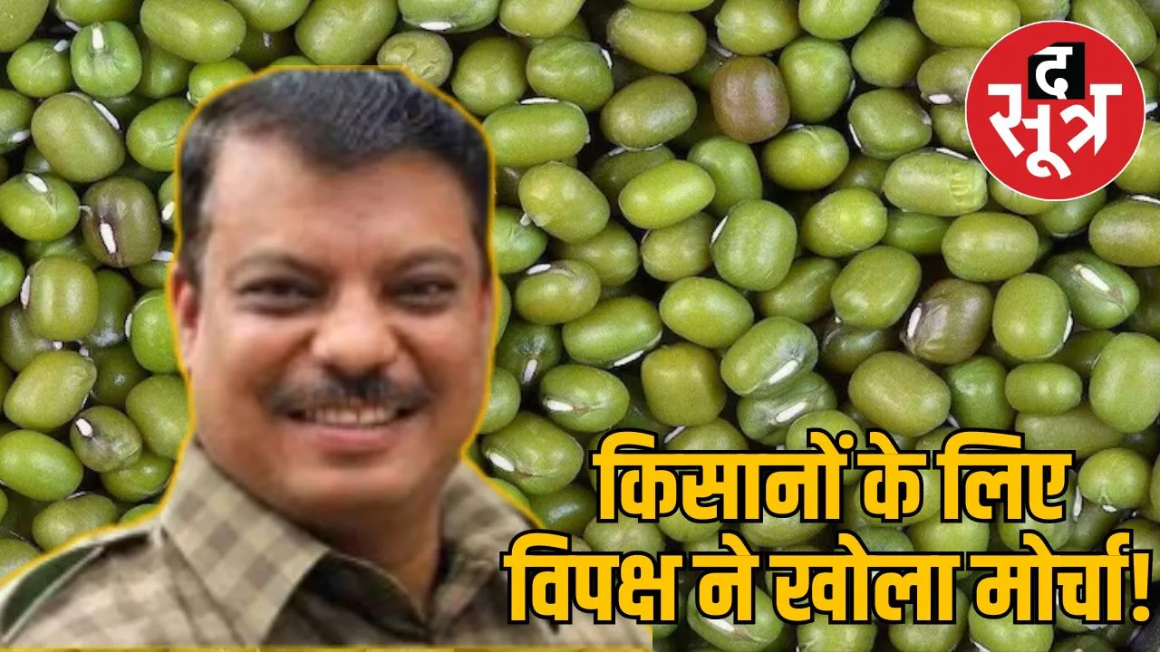 umang-singhar-demands-msp