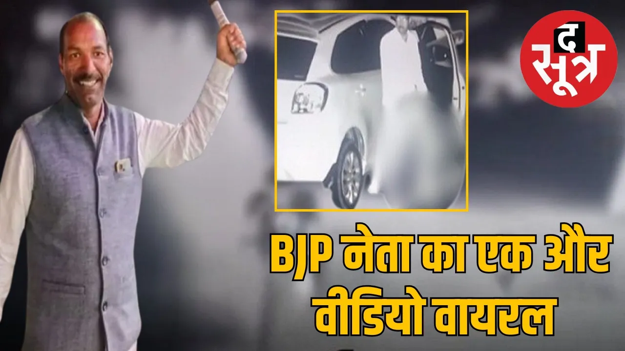 bjp-leader-manoharlal-dhakad