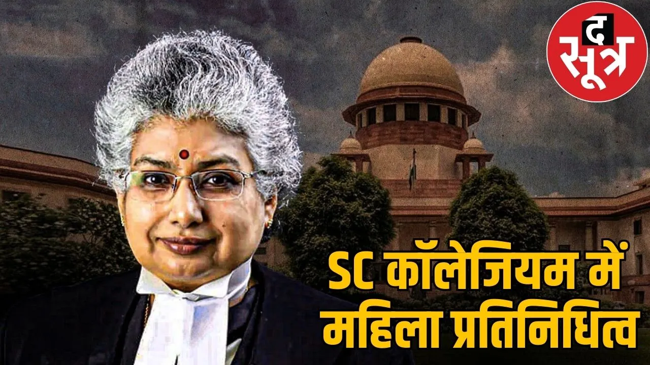 sc bv nagratana