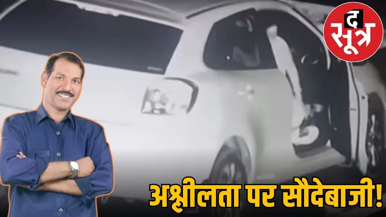 bjp leader asleelta