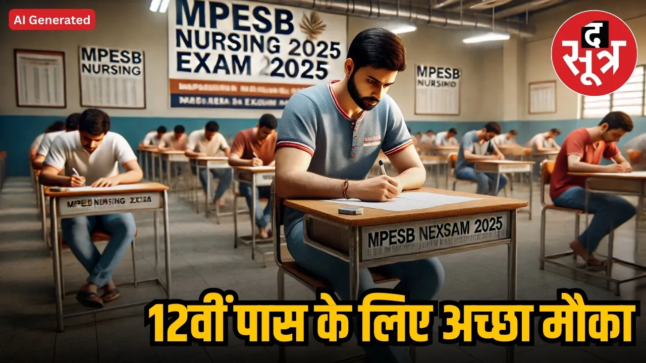 MPESB NURSING EXAM 2025