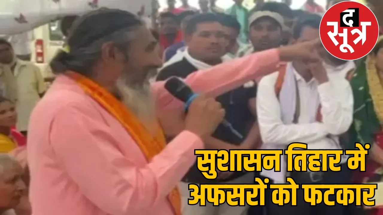 MP Bhojraj Nag said, You don't take action against contractors, you just take commission the sootr