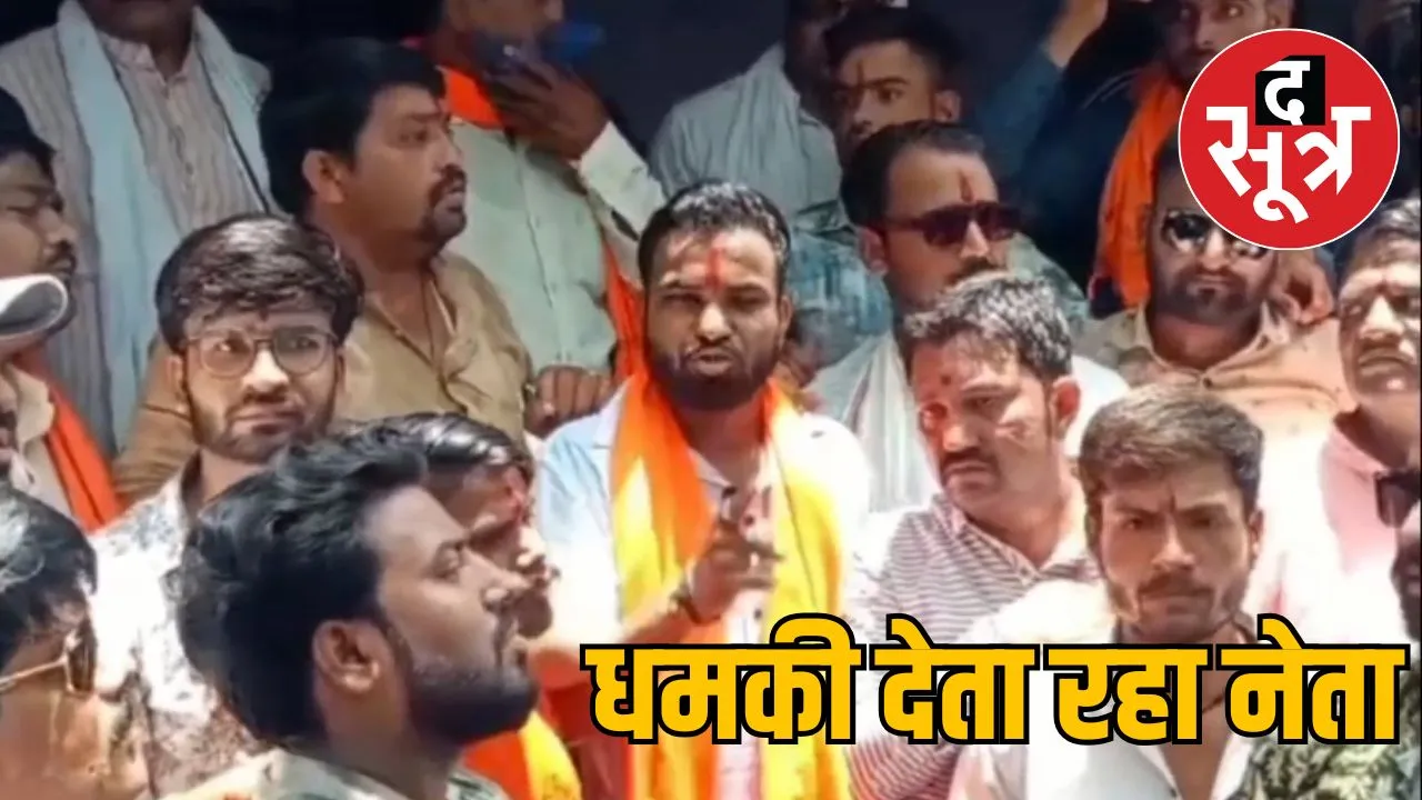 ratlam-javra-hindu-jagran-manch