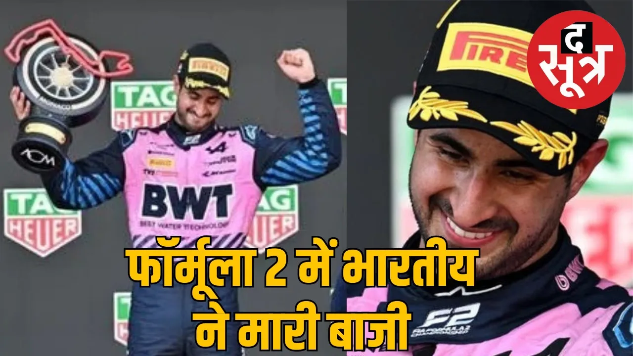 kush-maini-f2-win-monaco