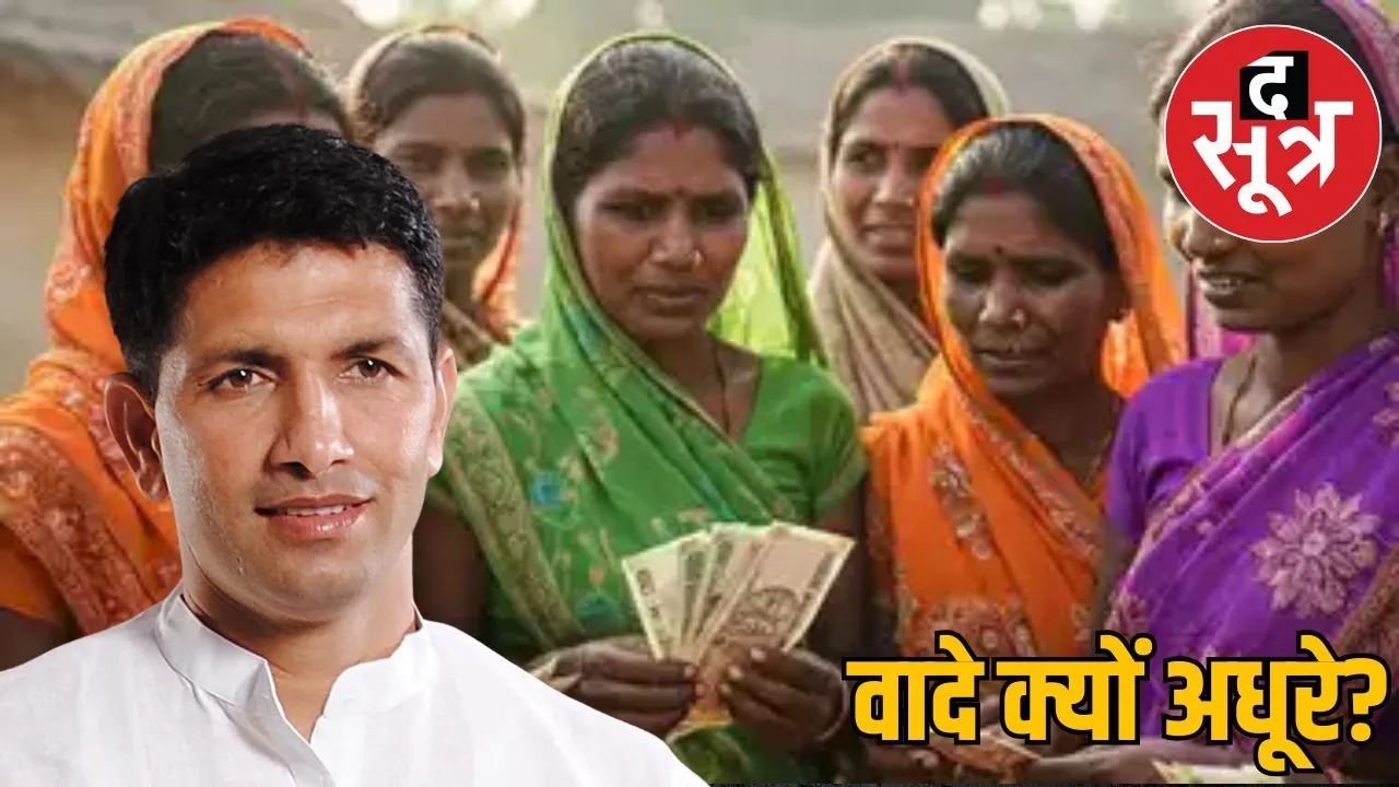 ladli-bahna-yojana-promise