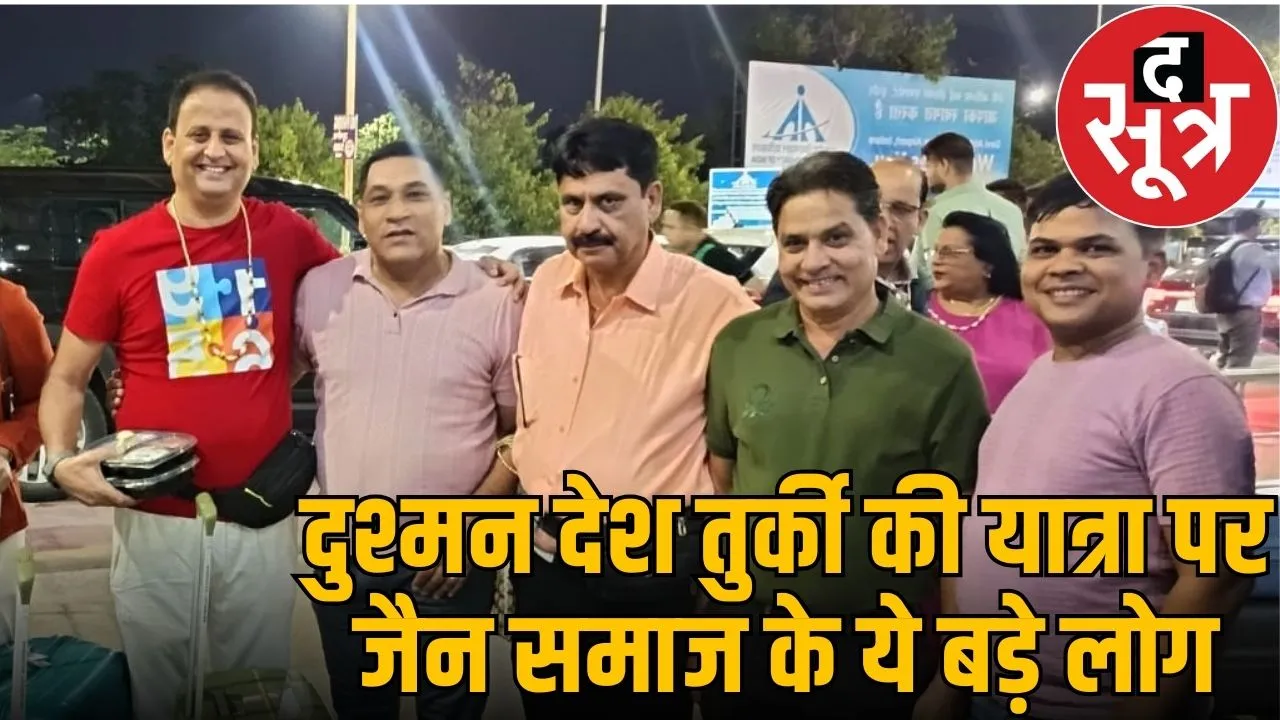 mp news indore jain