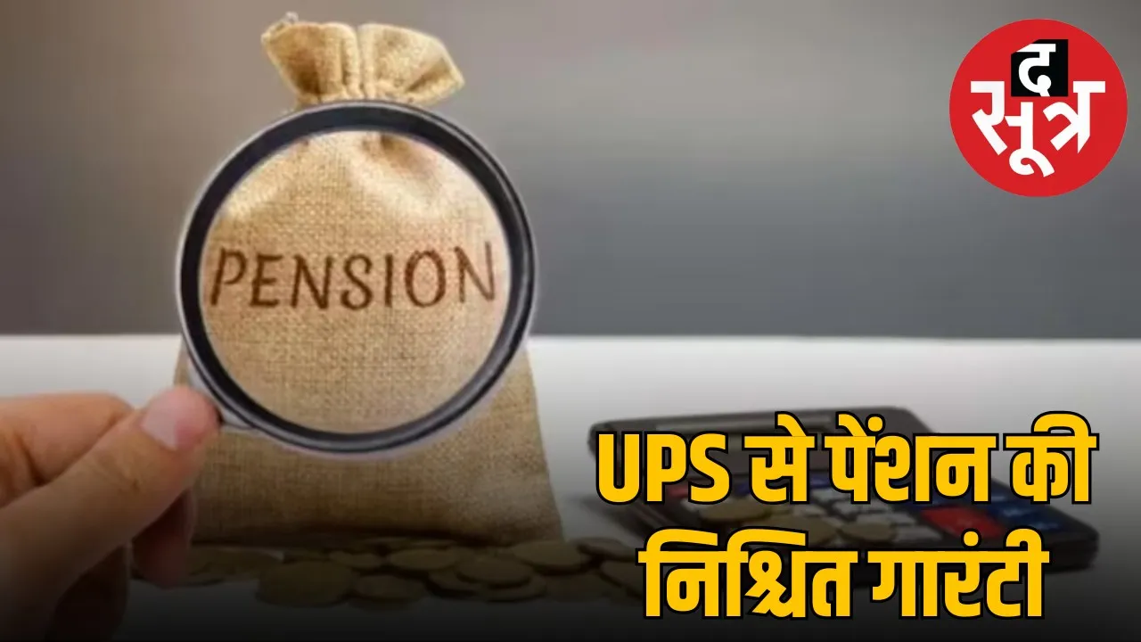 ups-government-employees