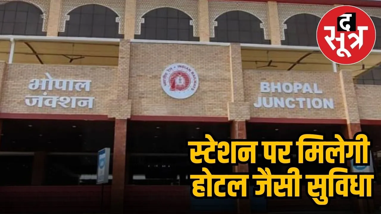 bhopal railway station1
