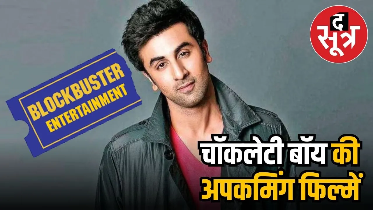 ranbir kapoor1