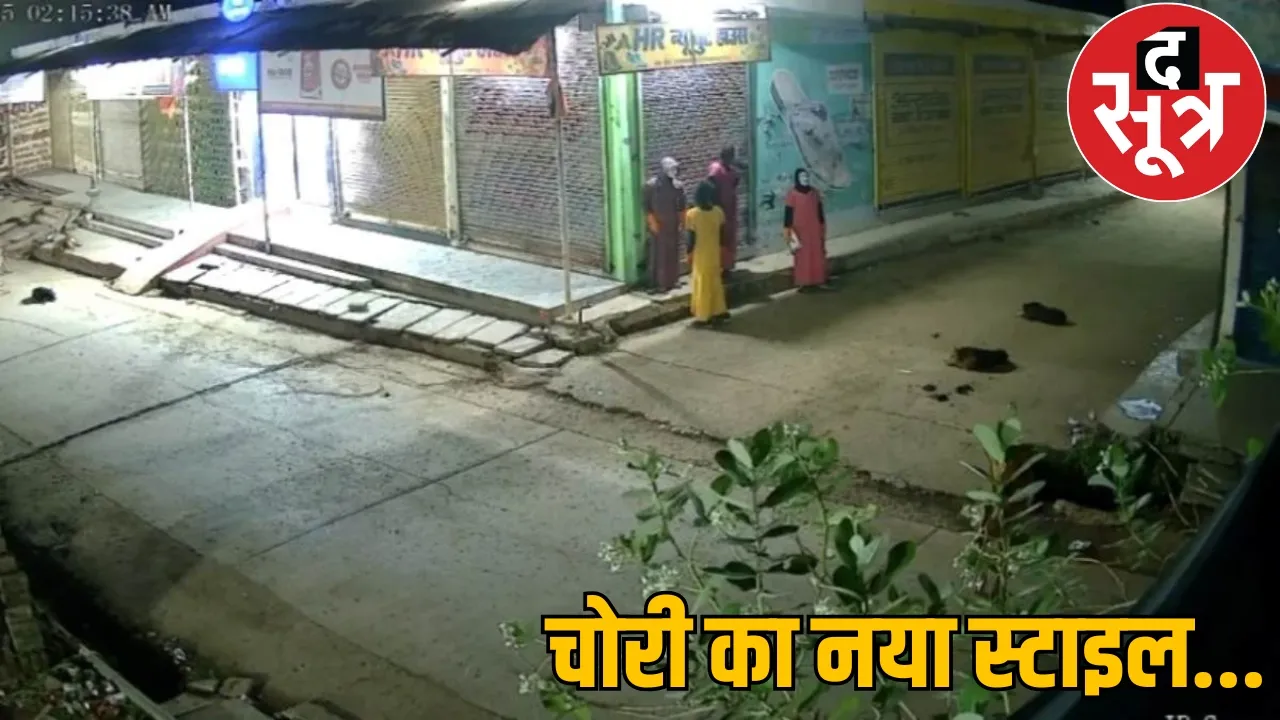 Women nighty cartoon jewelry theft chattisgarh the sootr