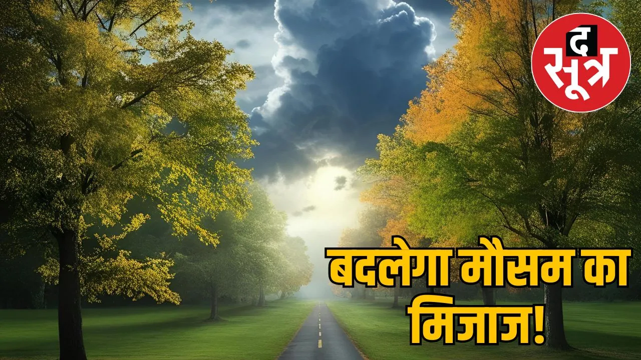 mp-weather-rain-relief