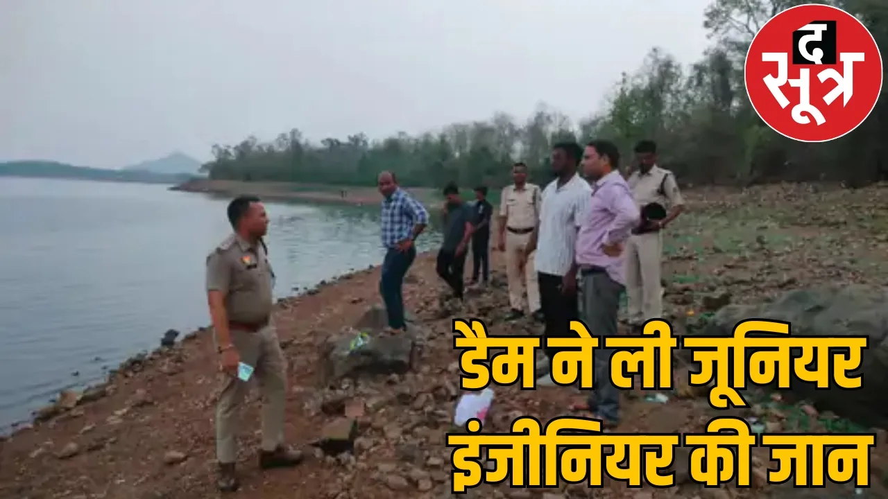 Junior Railway Engineer dies after drowning dam had gone picnic friends