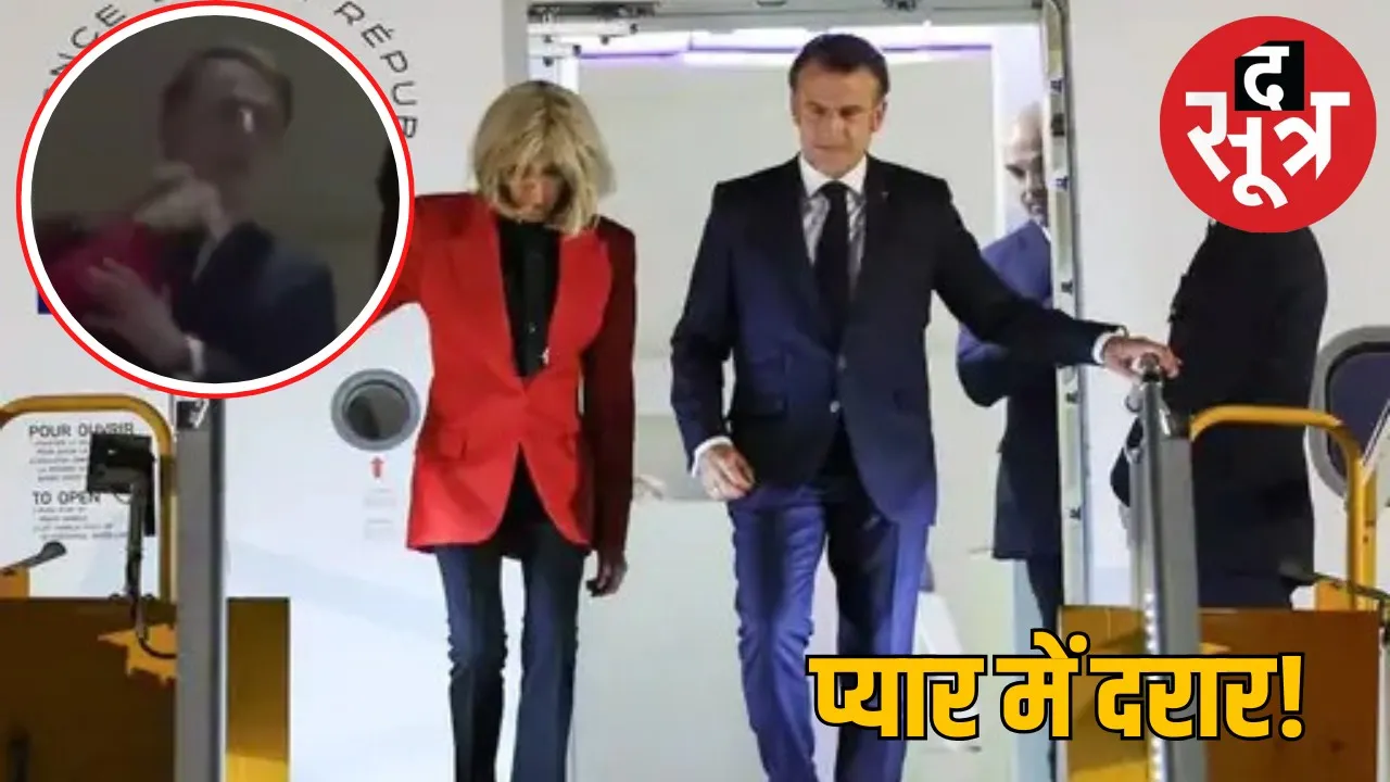 macron-wife-airport-incident