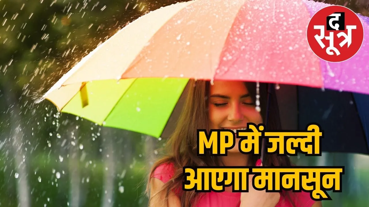 Monsoon to enter early in MP 
