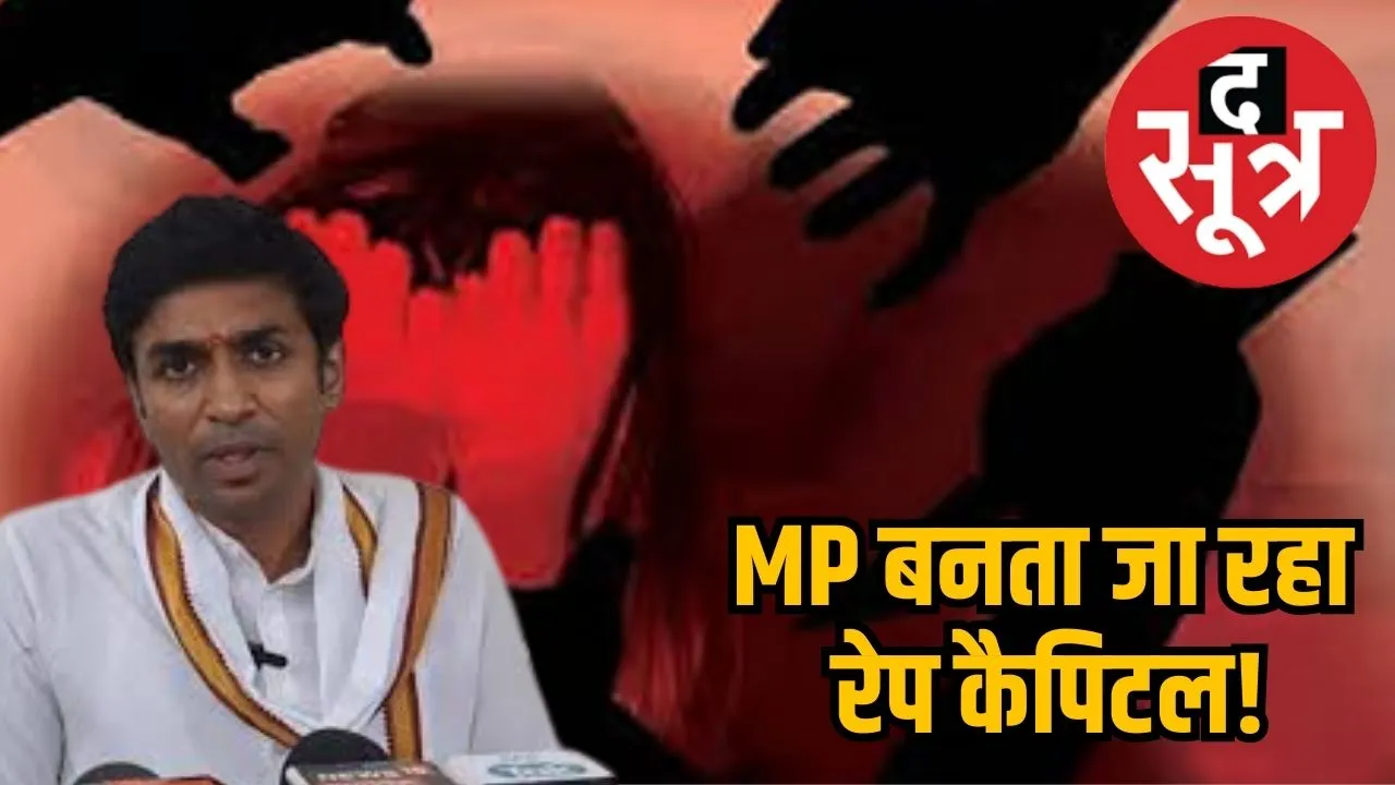 Vikrant Bhuria attacks Modi government 
