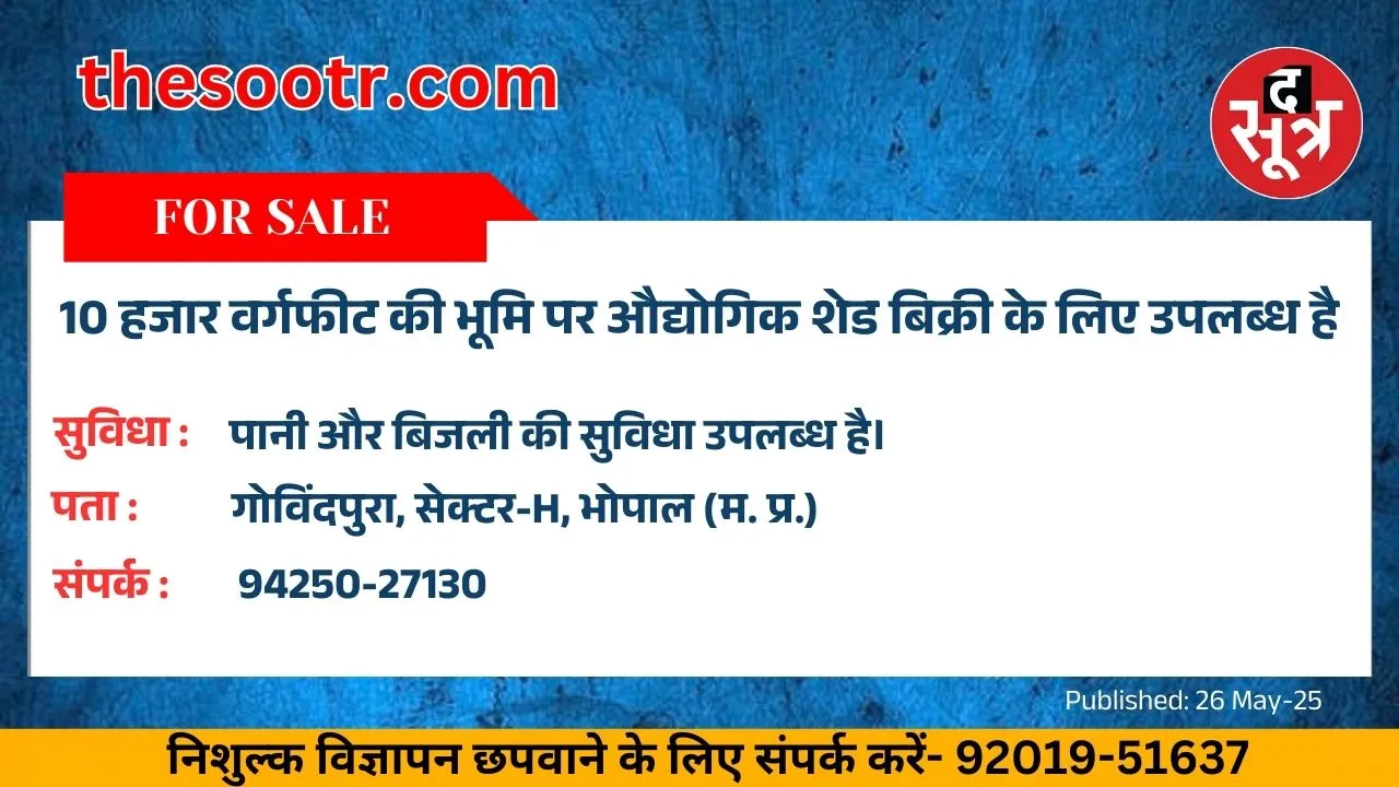 बूहूहह