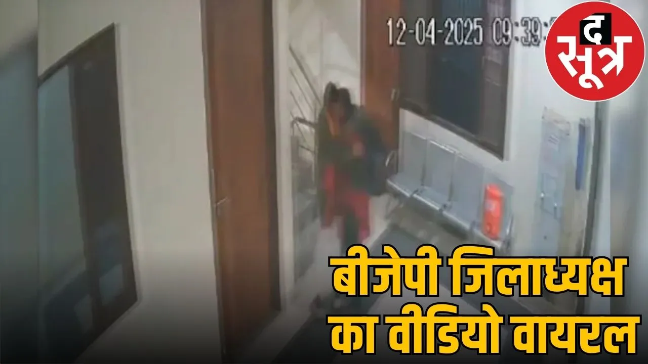 up gonda bjp leader