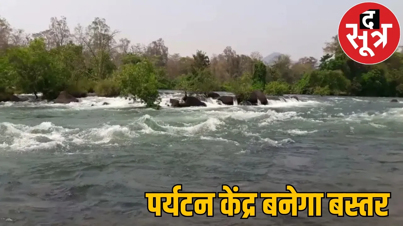 forest department build tourist center banks Shabri river you can enjoy bamboo rafting