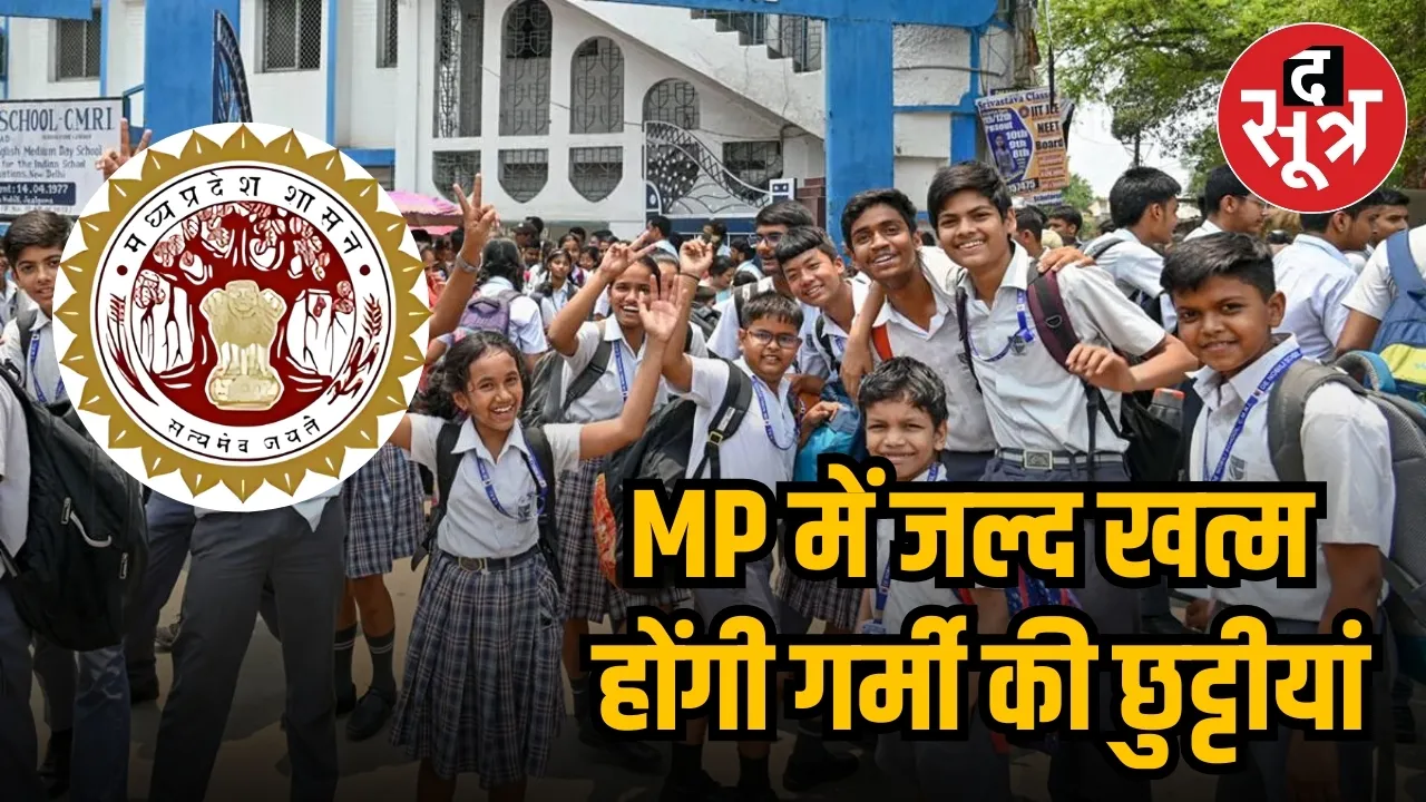  MP SUMMER REOPEN SCHEDULE
