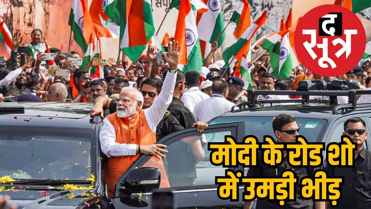 Modi road show in Vadodra 