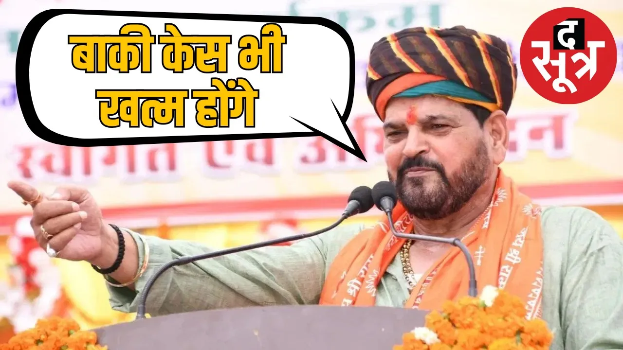 brijbhushan-sexual-harassment