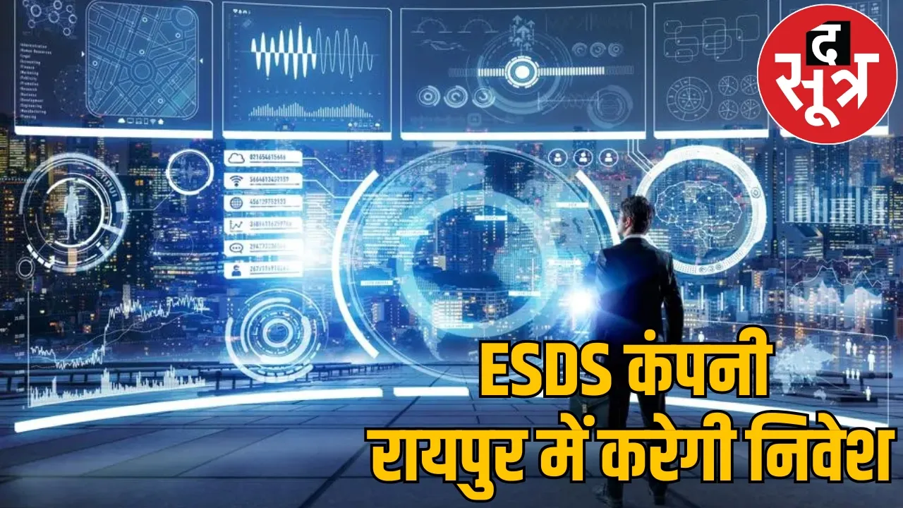 Indias major AI center Raipur 600 crores spent