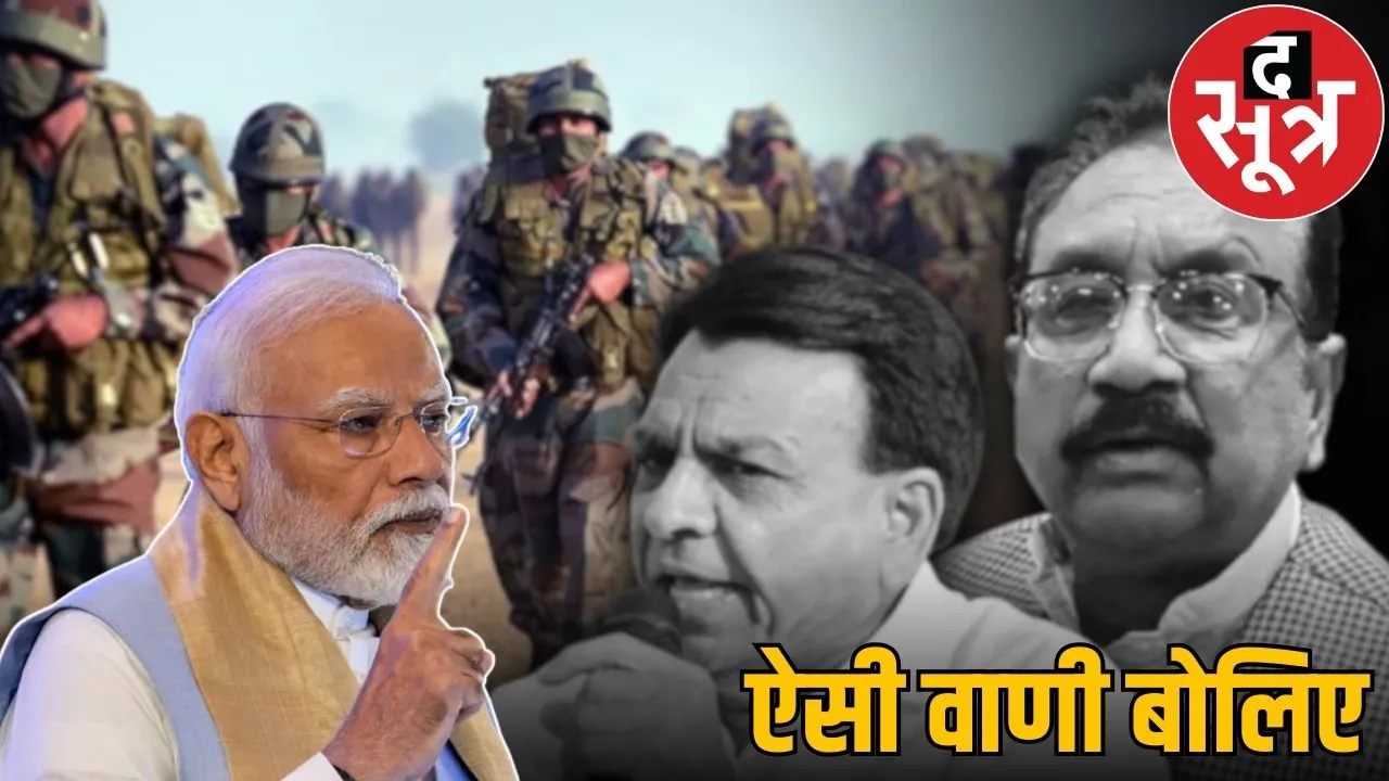 PM modi, bjp leader