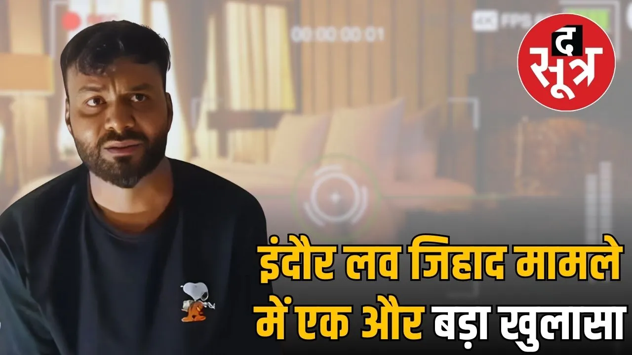 indore-love-jihad-mohsin-exposed-100-hindu-girls-coded-numbers