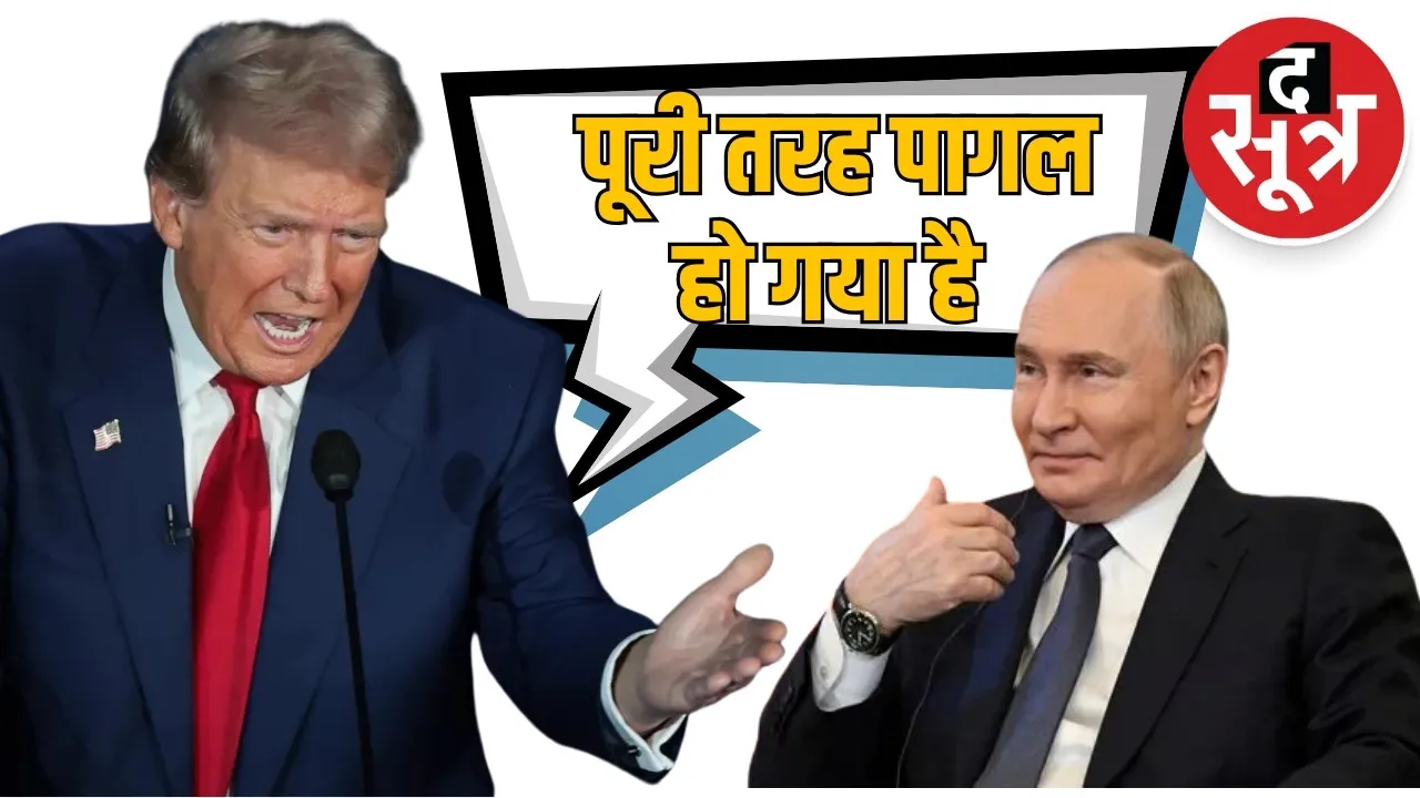 trump-criticism-putin